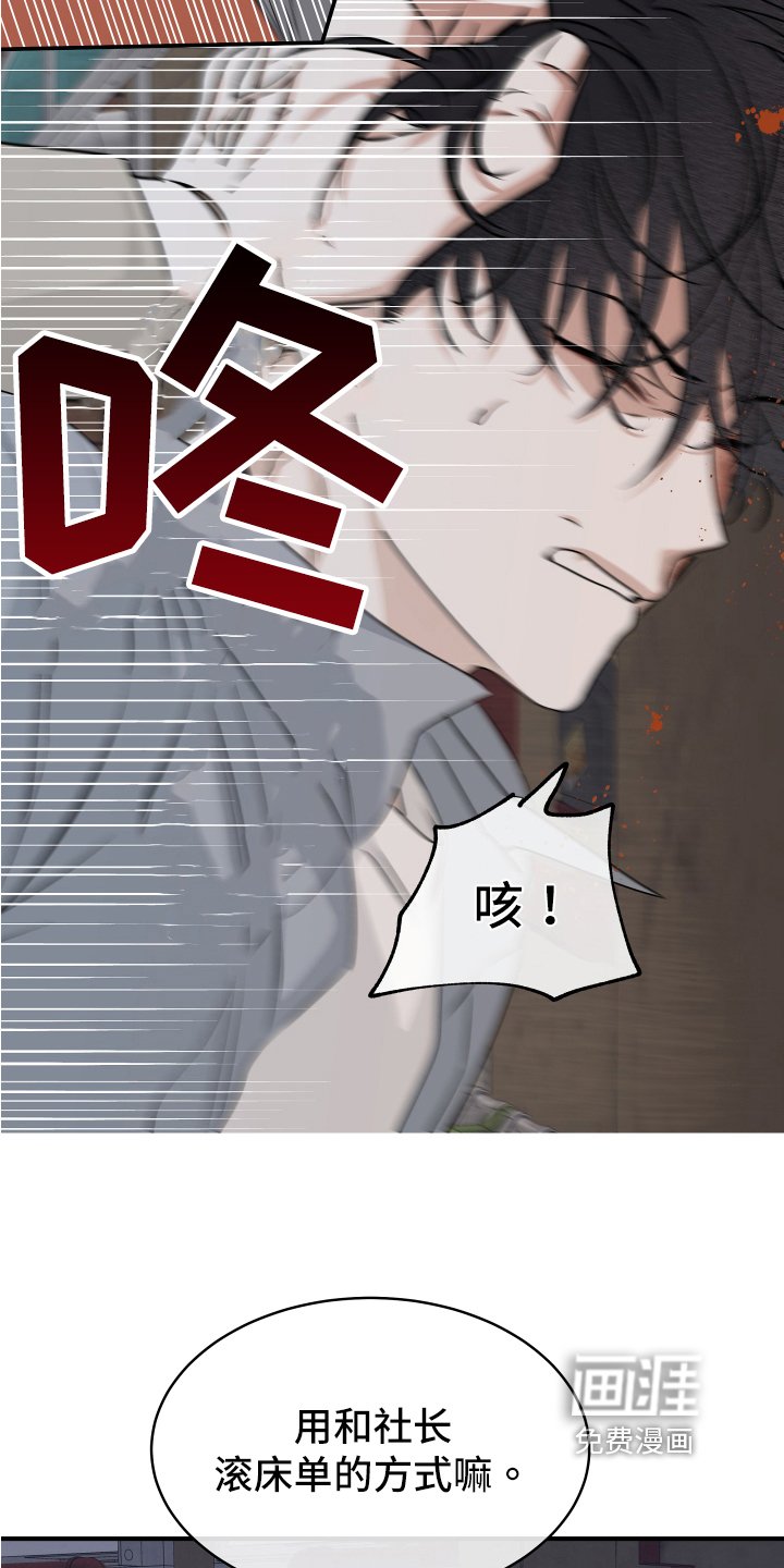 第68章：【第二季】找上门