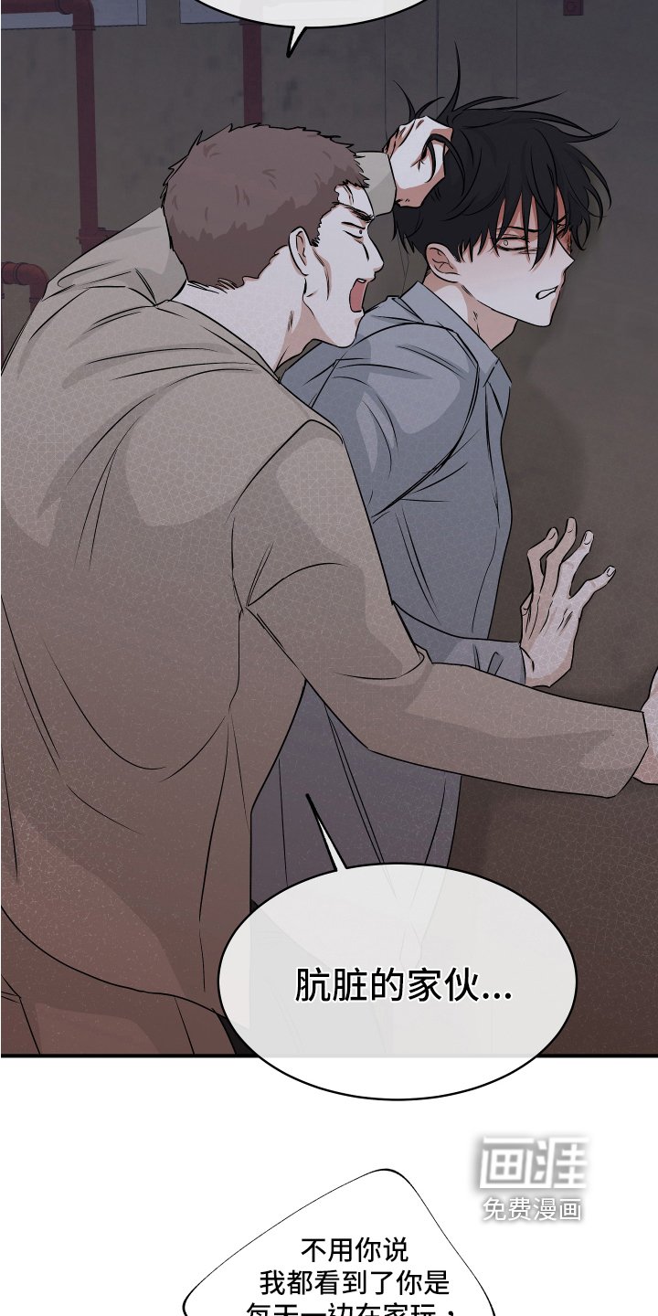 第68章：【第二季】找上门