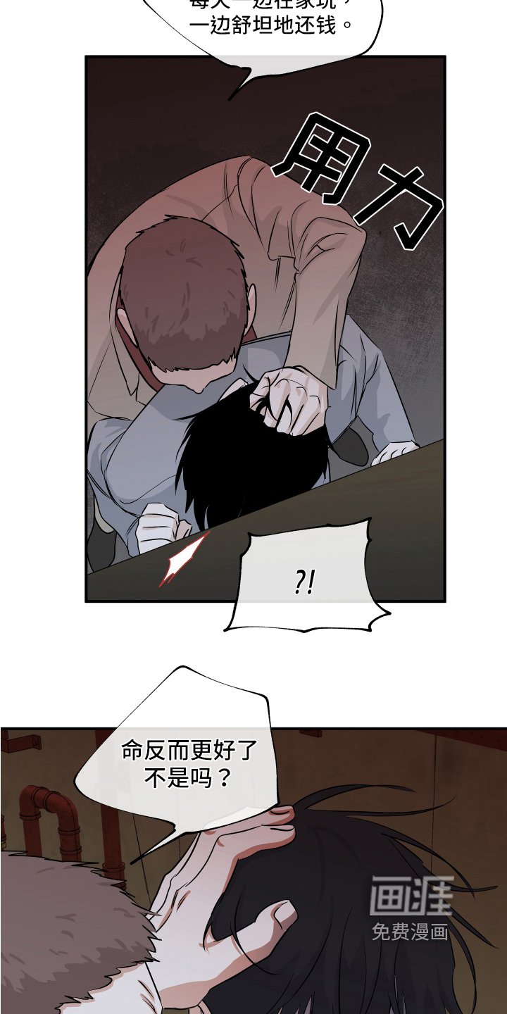 第68章：【第二季】找上门
