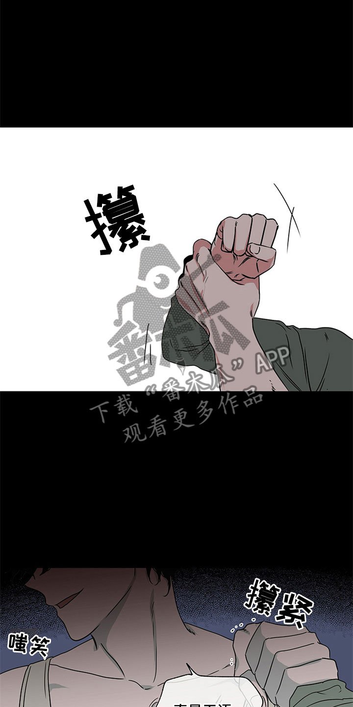 第7章：无法逃脱