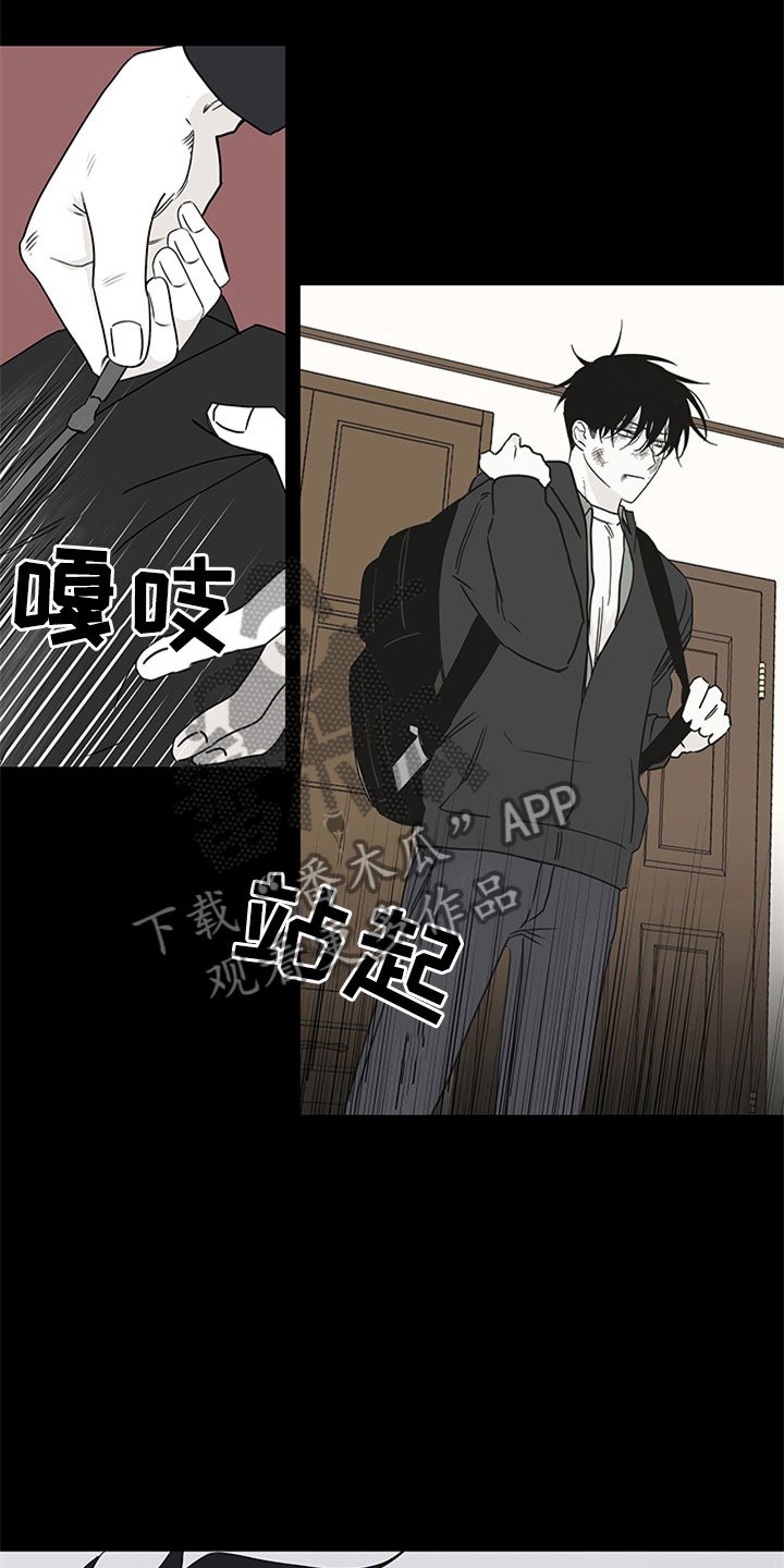 第7章：无法逃脱