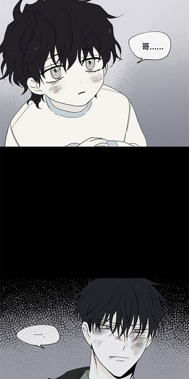 第7章：无法逃脱