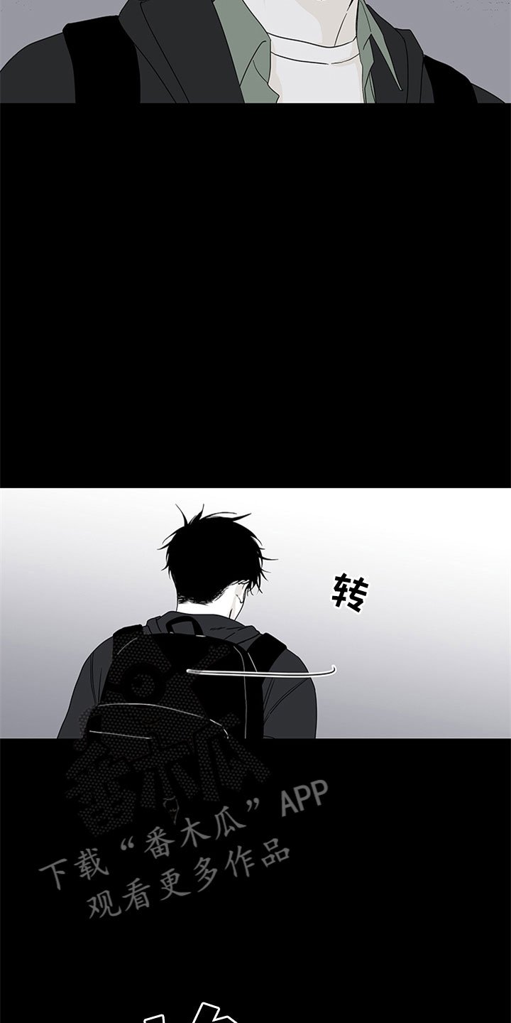 第7章：无法逃脱