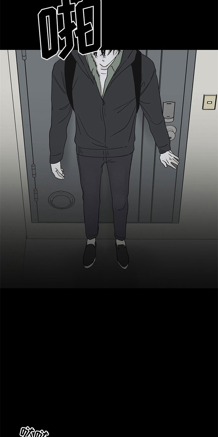 第7章：无法逃脱