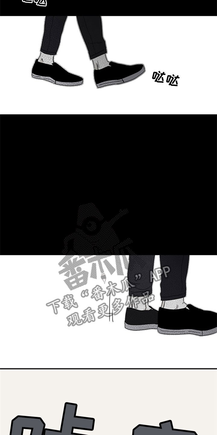 第7章：无法逃脱