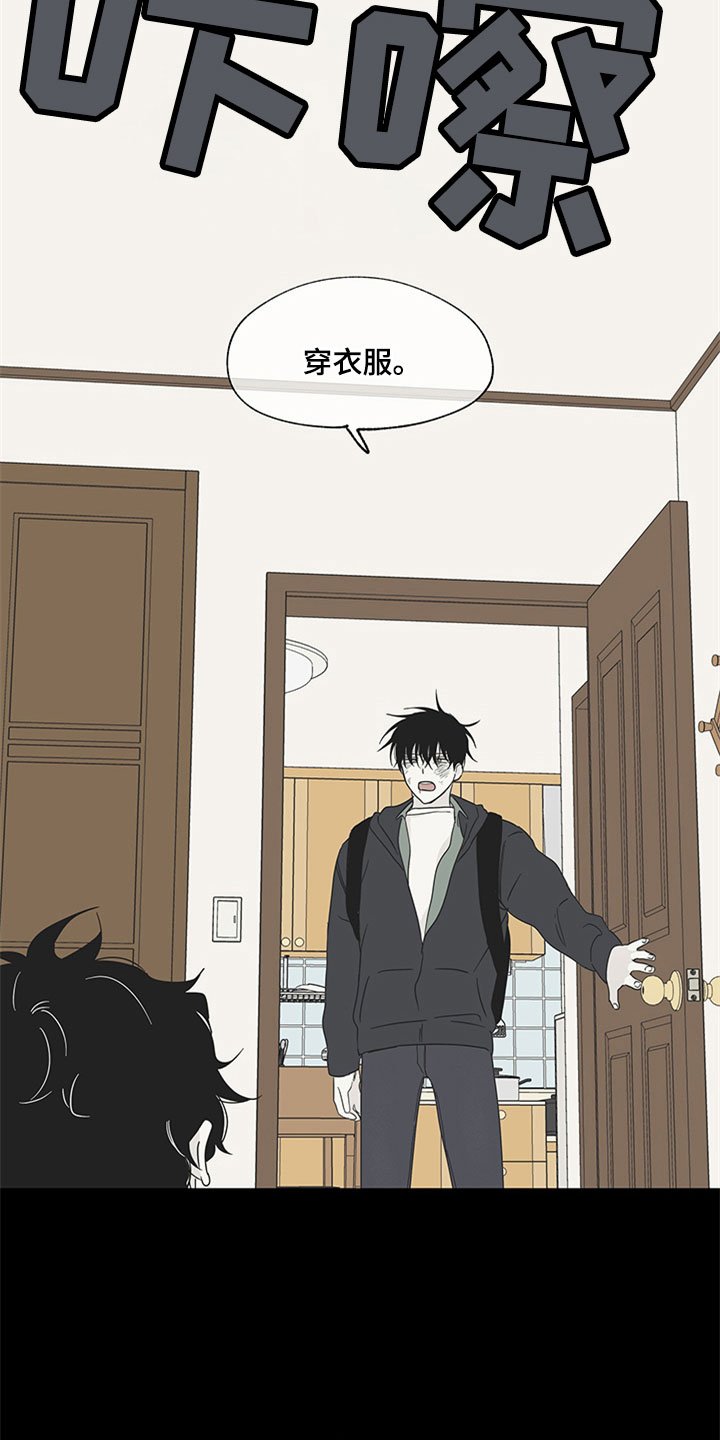 第7章：无法逃脱