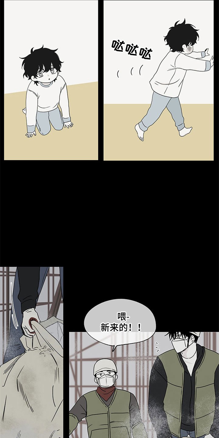 第7章：无法逃脱