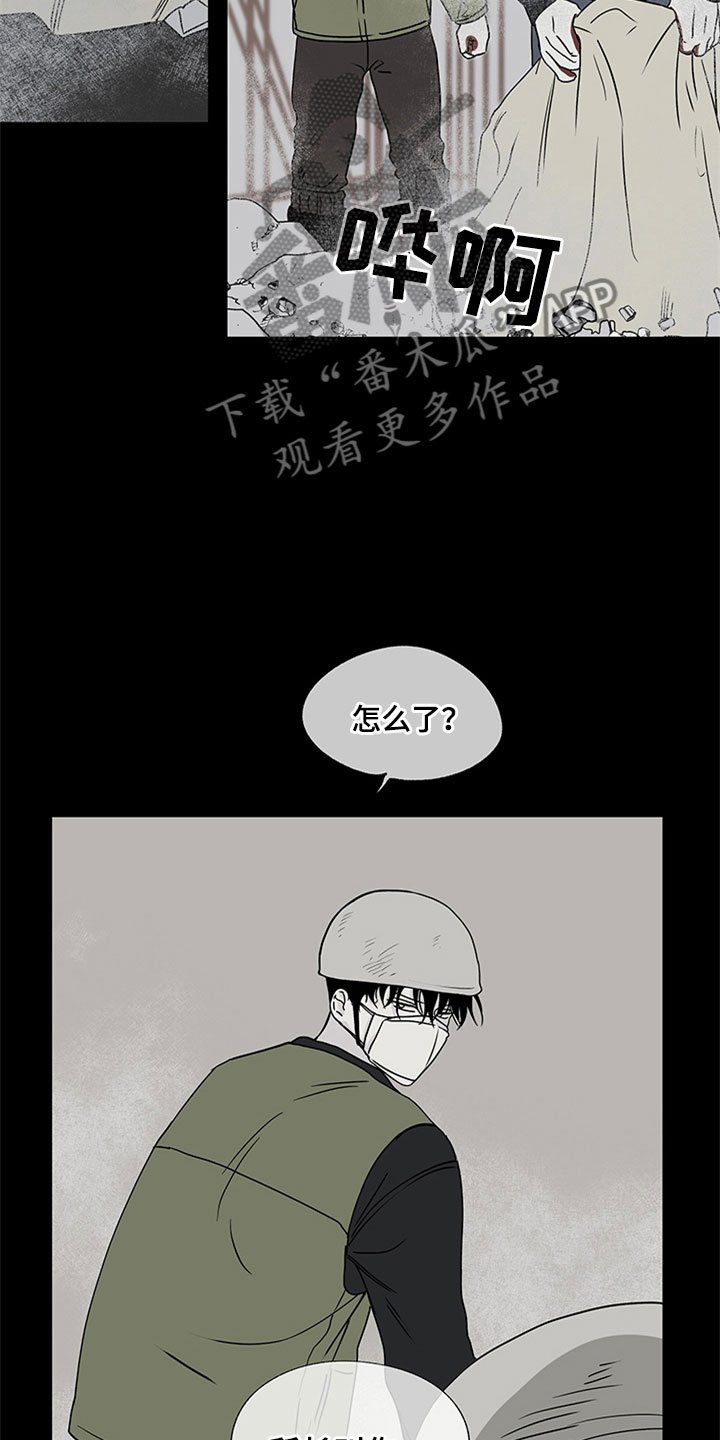 第7章：无法逃脱
