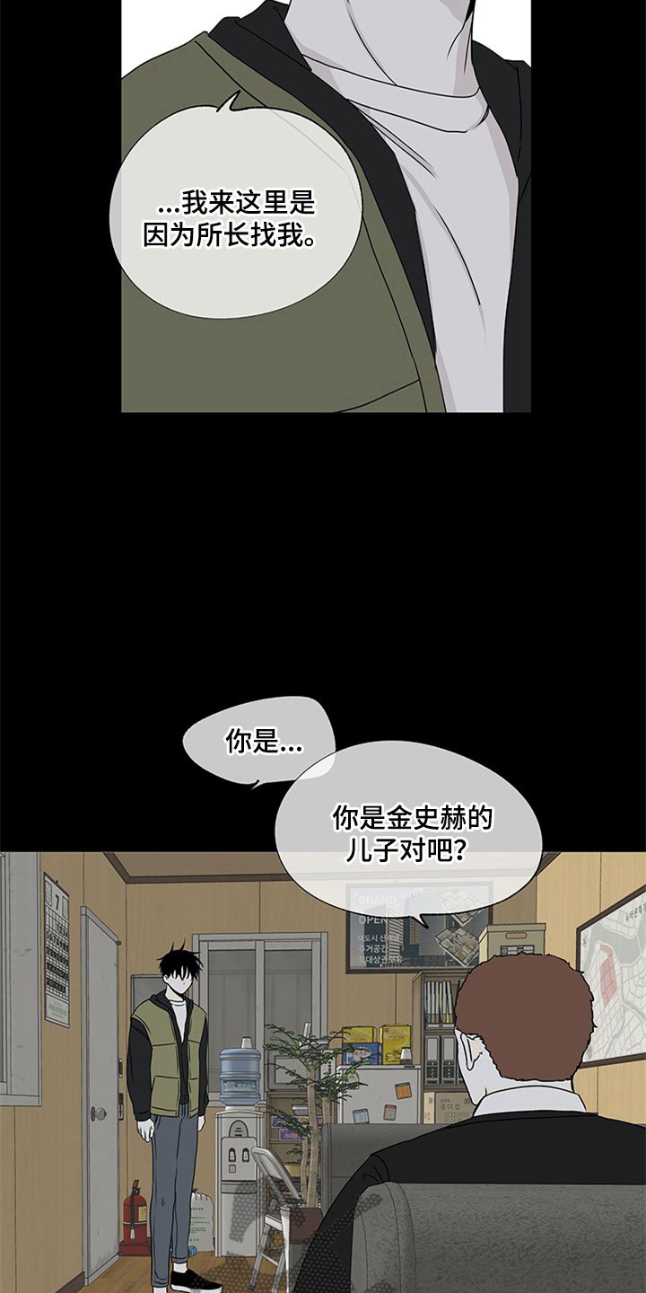 第7章：无法逃脱