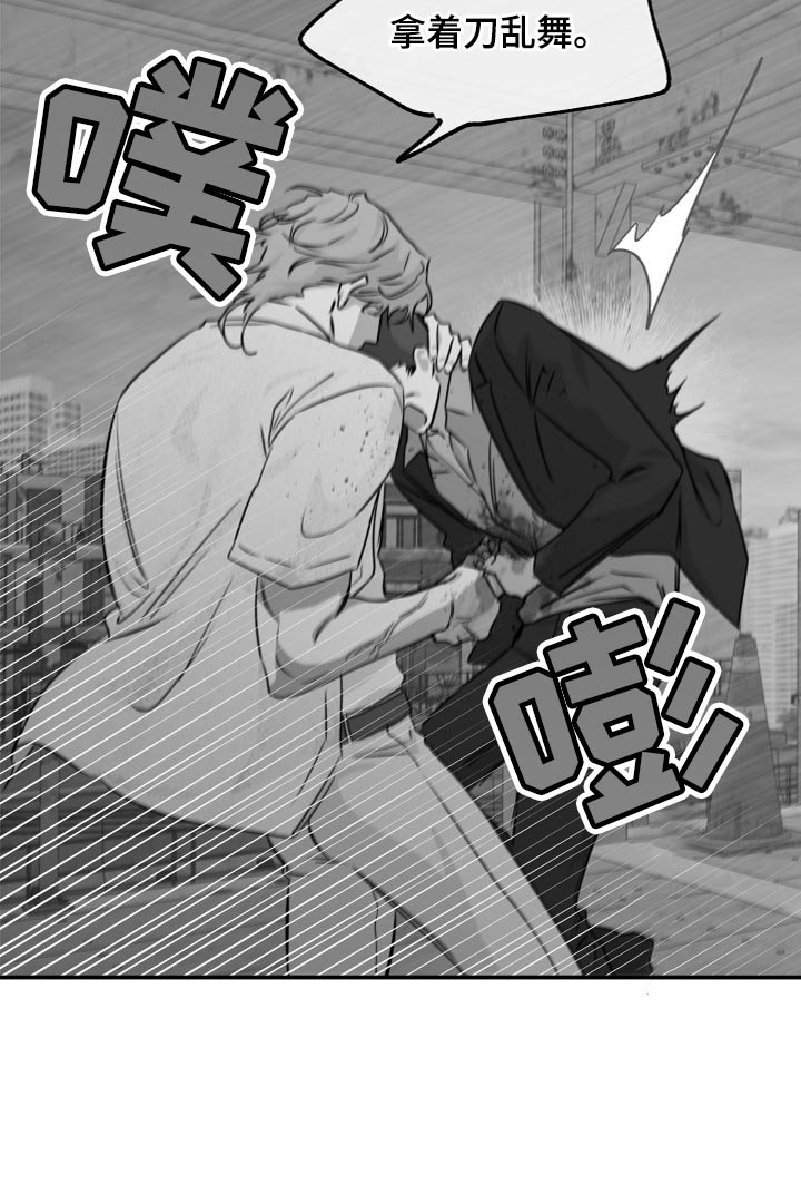 第70章：【第二季】愤怒