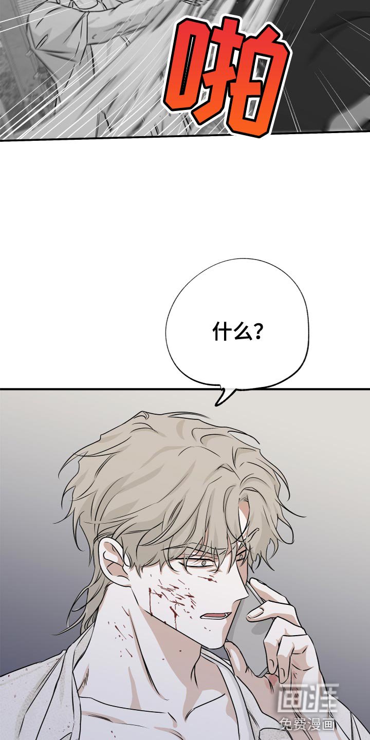 第70章：【第二季】愤怒