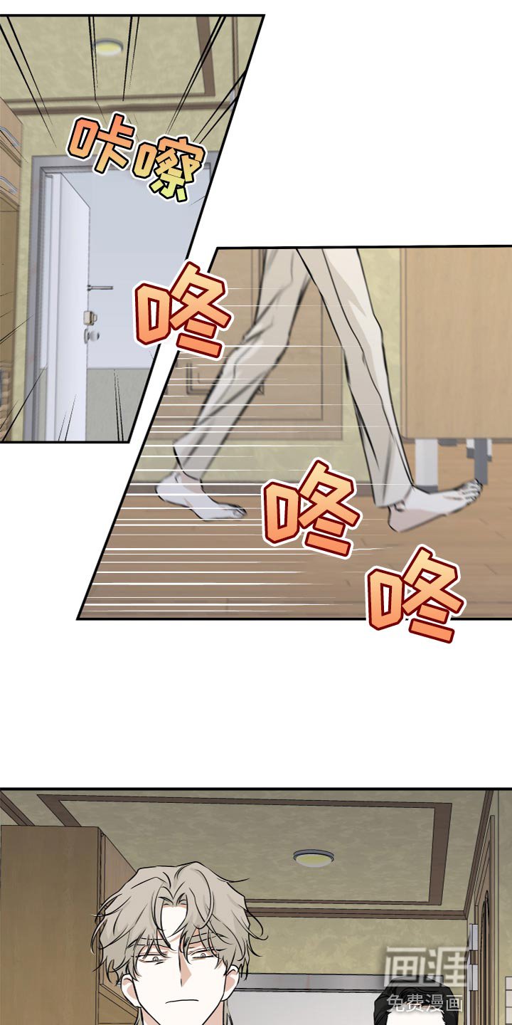 第70章：【第二季】愤怒