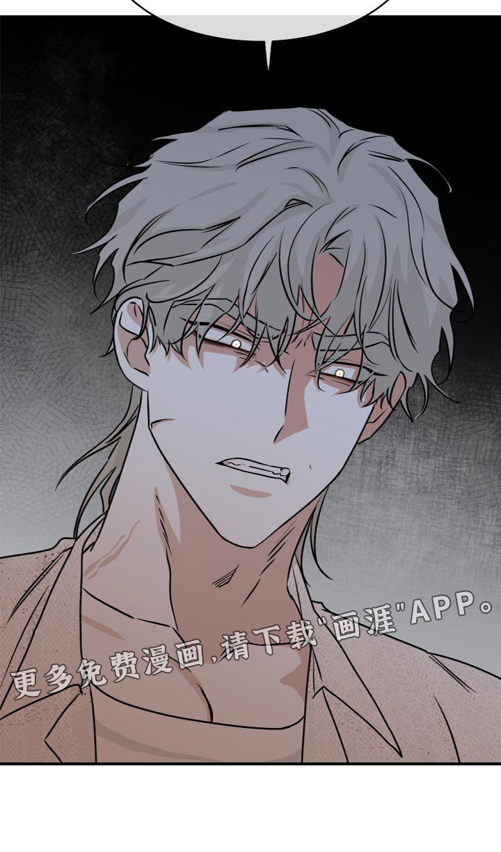 第70章：【第二季】愤怒