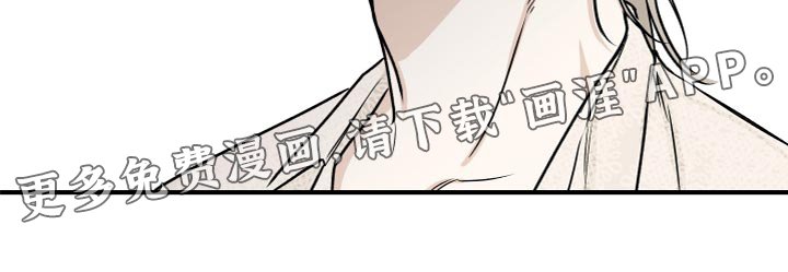 第71章：【第二季】我也会撕碎他