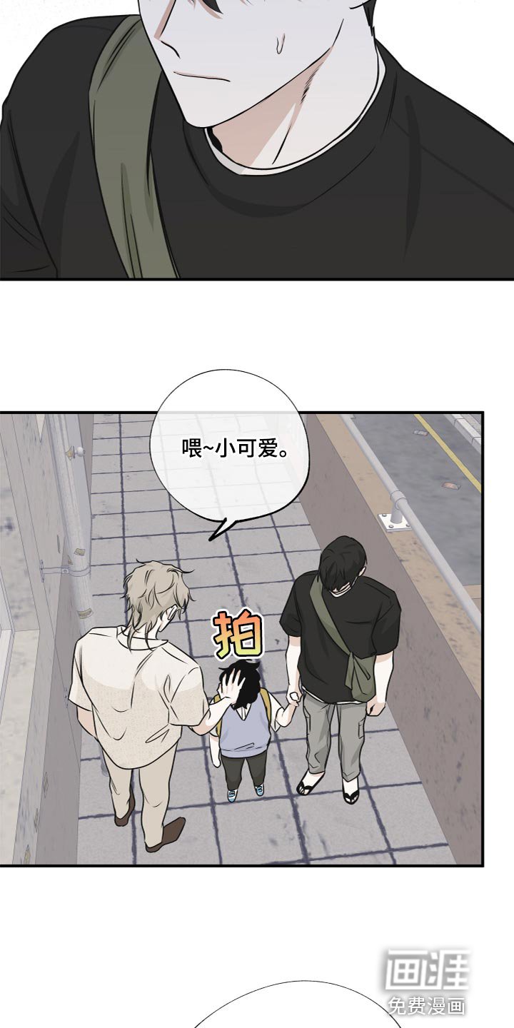 第72章：【第二季】道歉