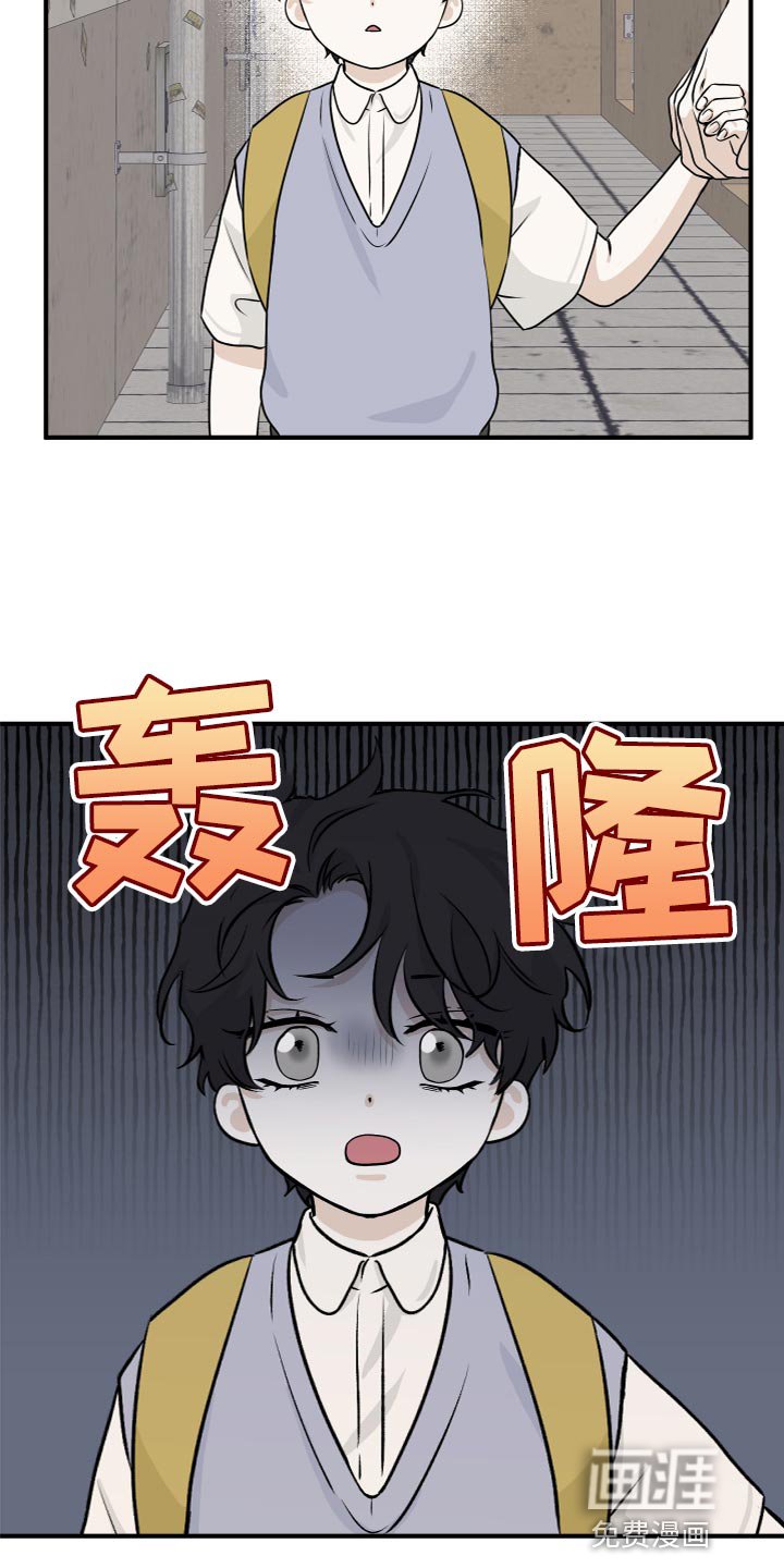 第72章：【第二季】道歉