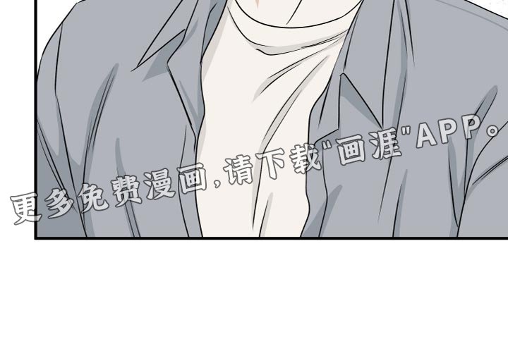 第72章：【第二季】道歉
