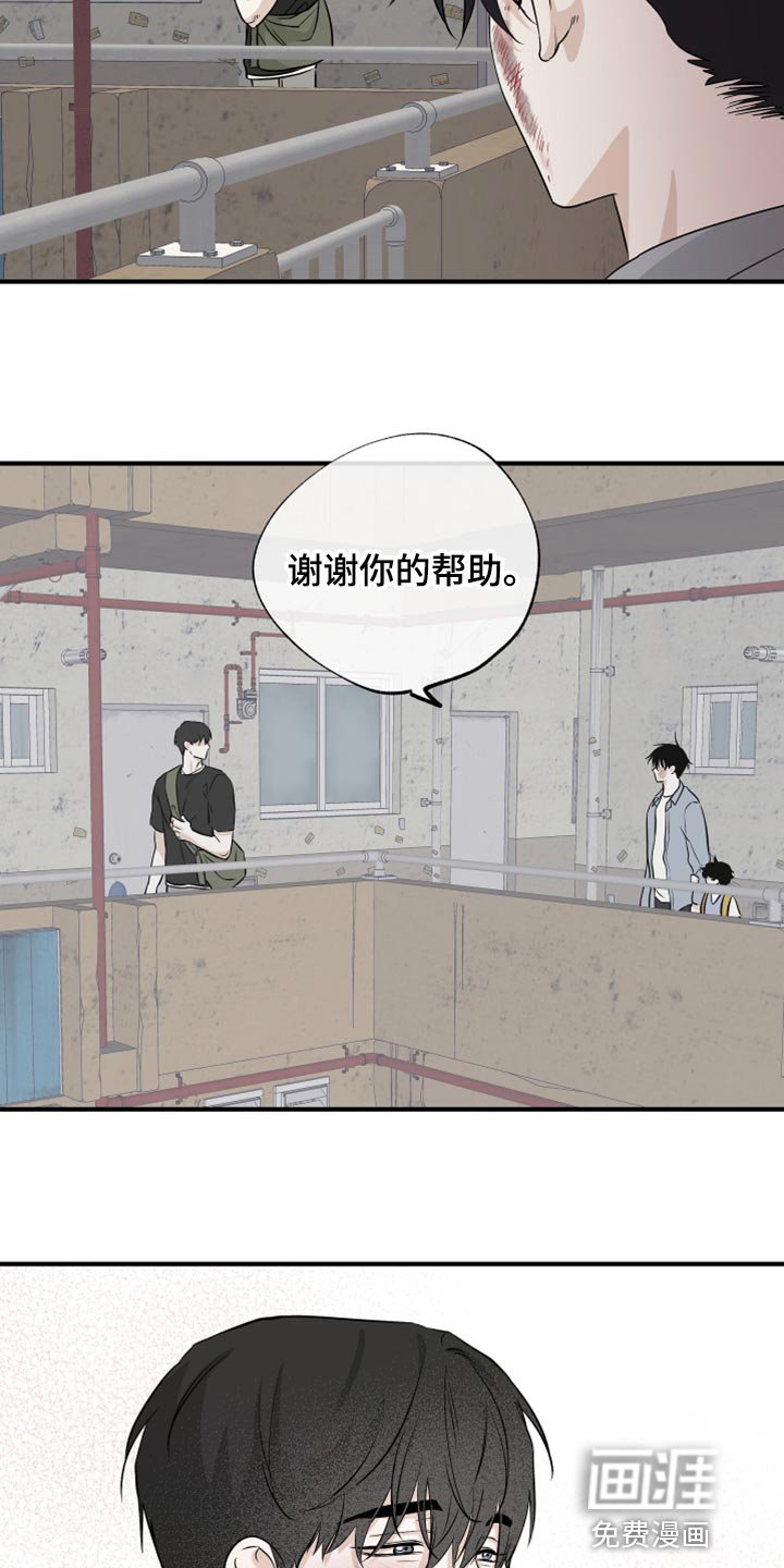 第73章：【第二季】剩下一个办法了