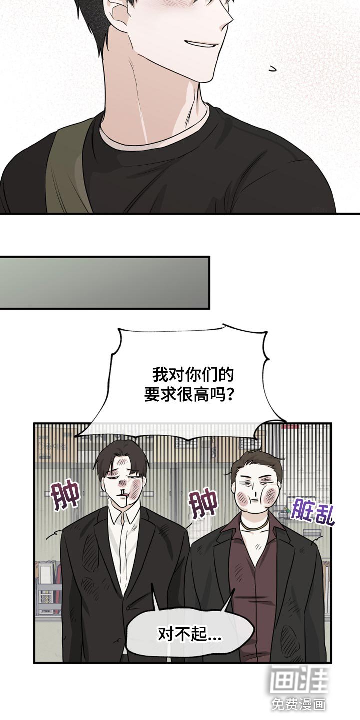 第73章：【第二季】剩下一个办法了