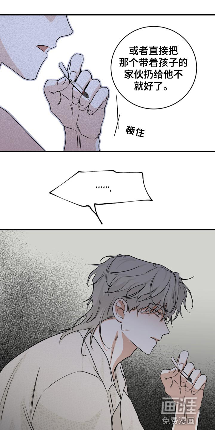 第73章：【第二季】剩下一个办法了
