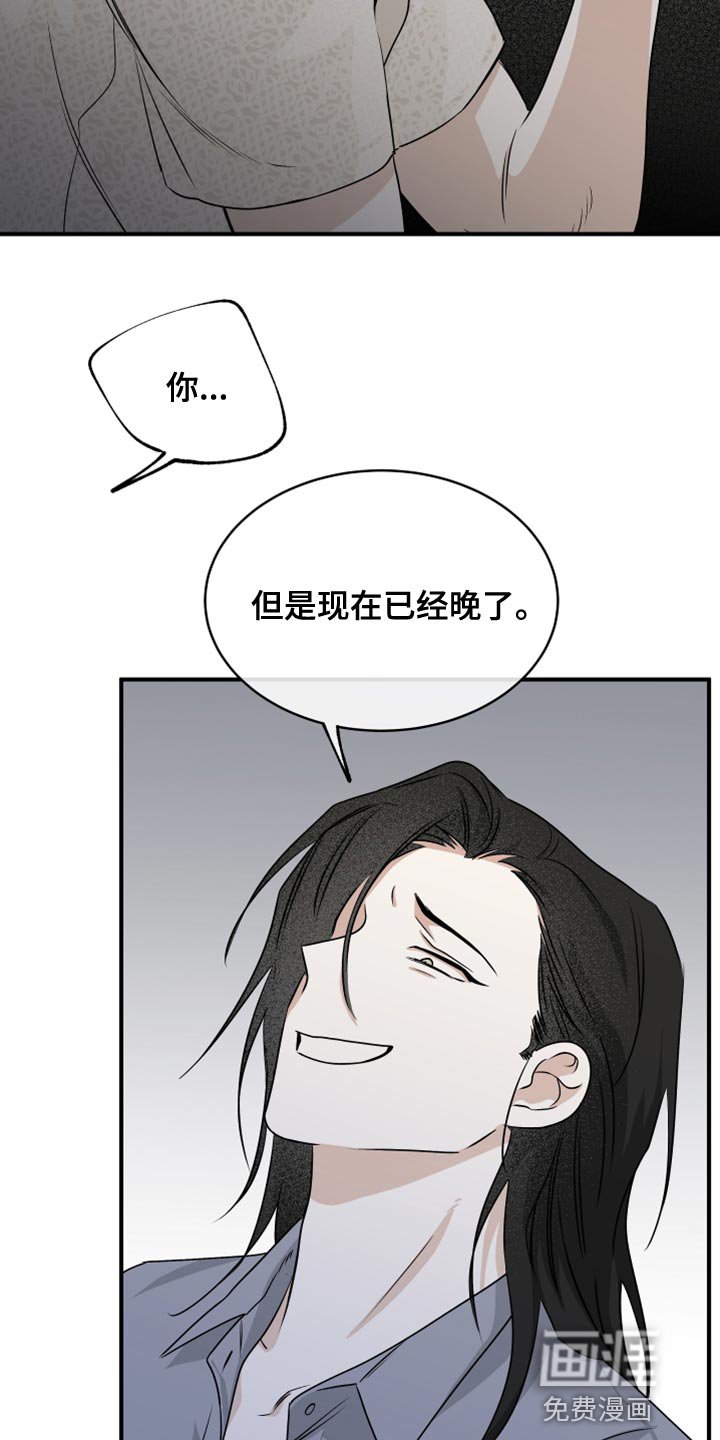 第73章：【第二季】剩下一个办法了