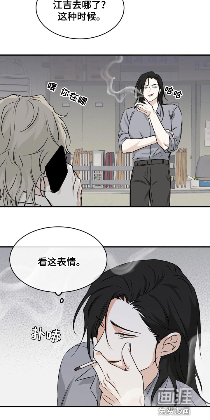第73章：【第二季】剩下一个办法了