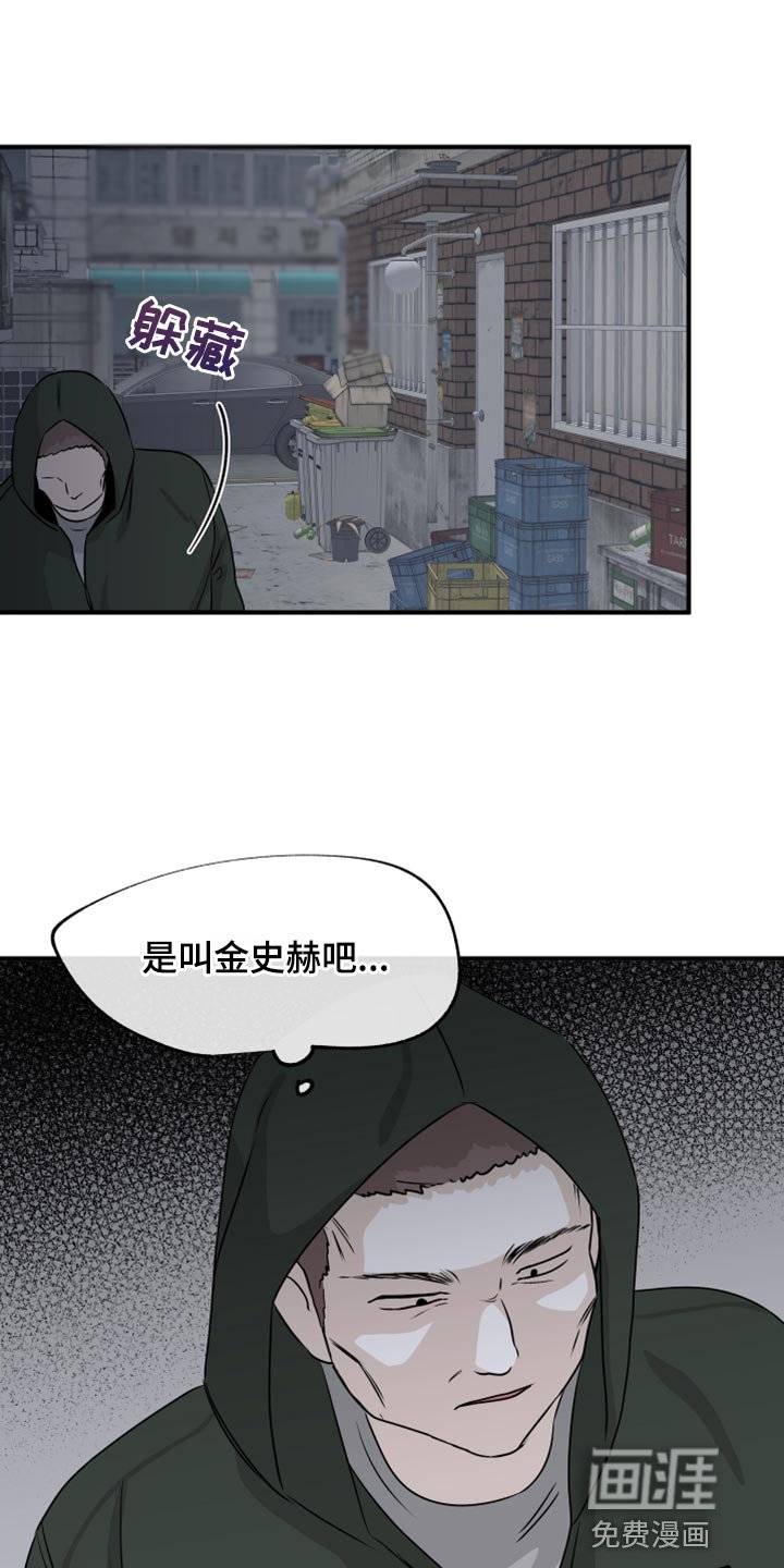 第73章：【第二季】剩下一个办法了