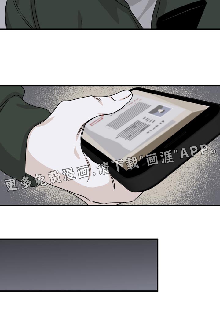 第73章：【第二季】剩下一个办法了