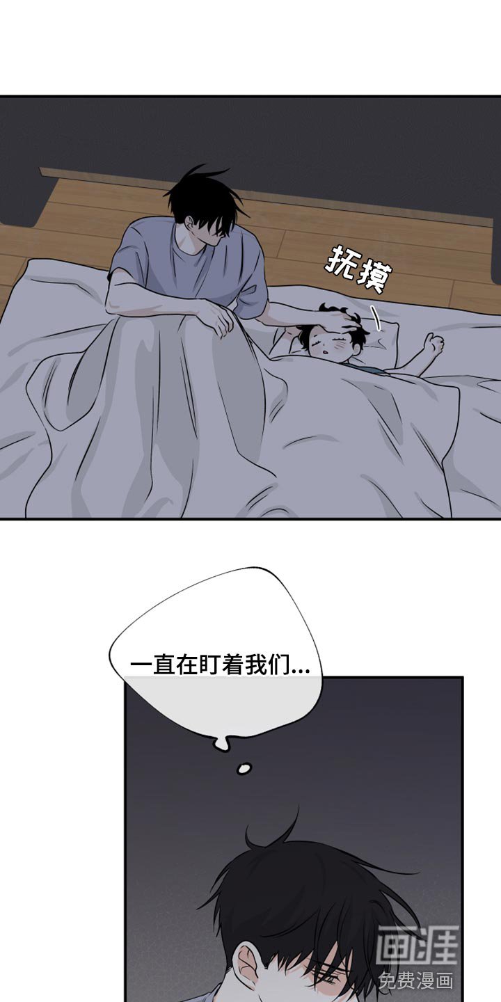 第74章：【第二季】慈悲