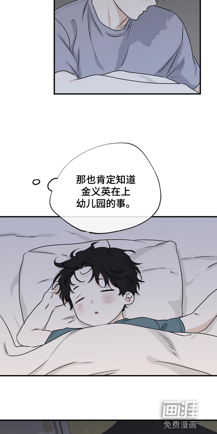 第74章：【第二季】慈悲