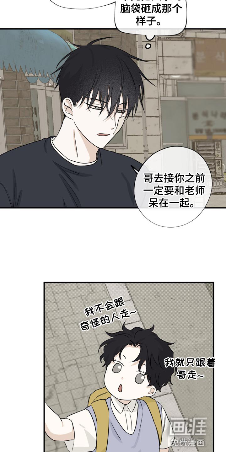 第74章：【第二季】慈悲
