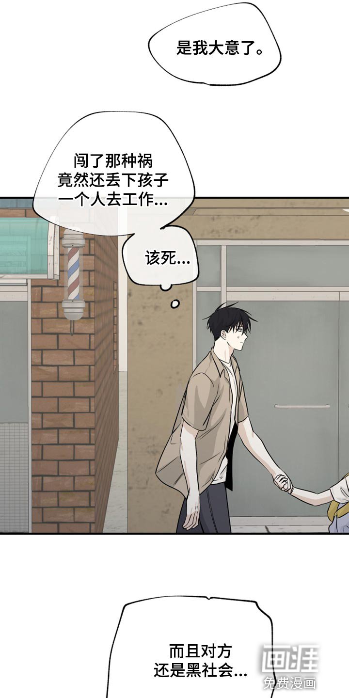 第74章：【第二季】慈悲