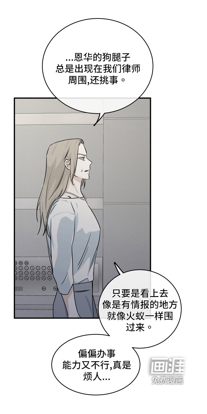 第75章：【第二季】招标会议