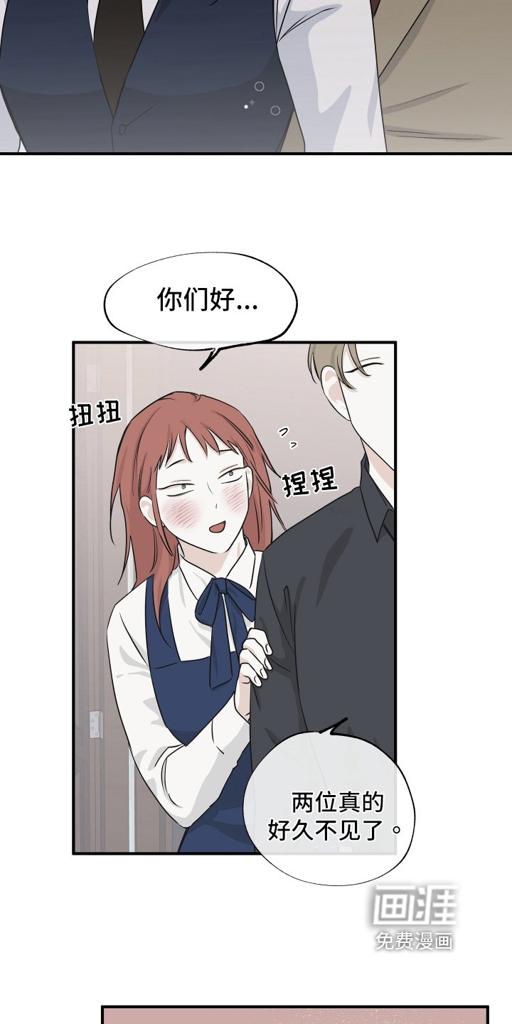 第75章：【第二季】招标会议