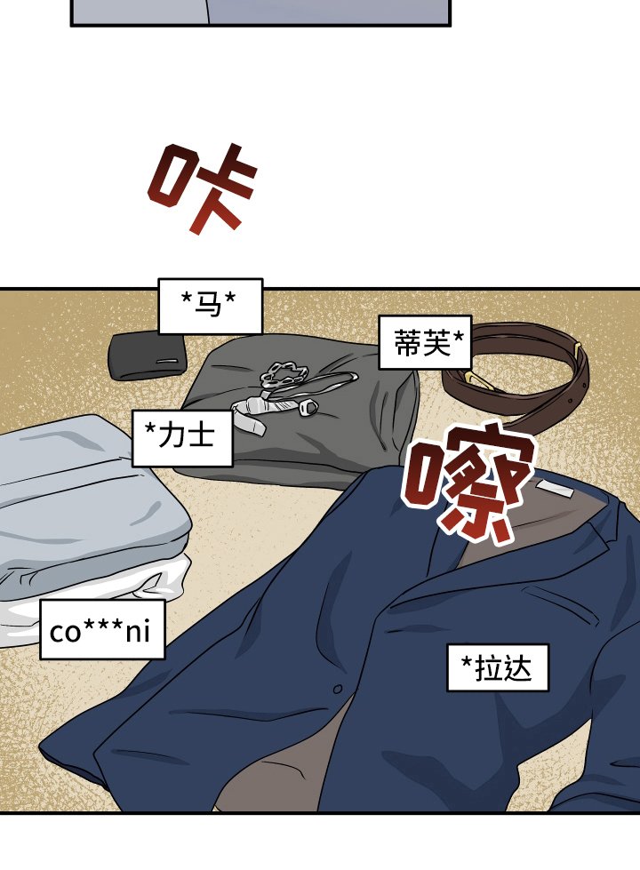 第75章：【第二季】招标会议
