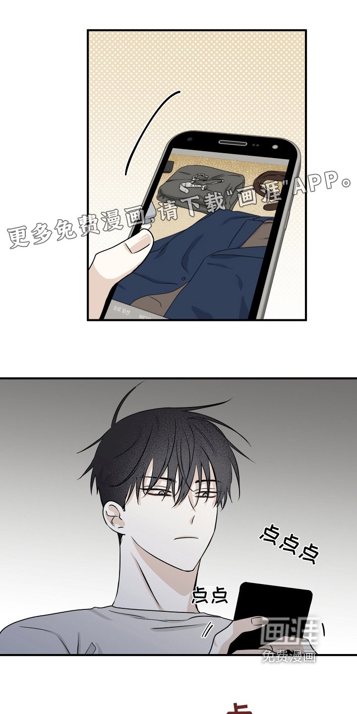 第76章：【第二季】结果