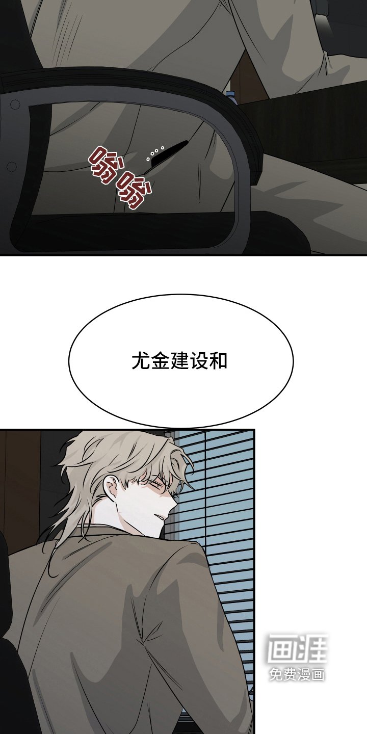 第76章：【第二季】结果