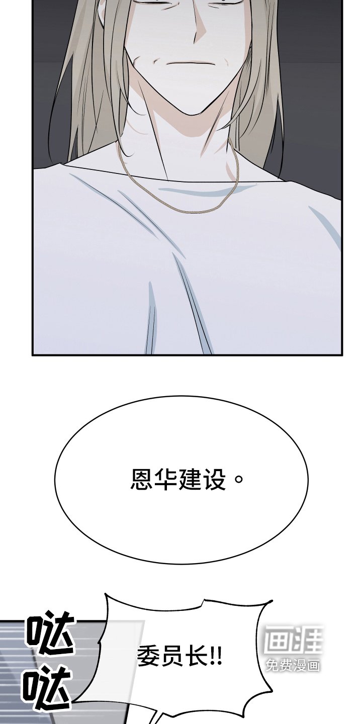 第76章：【第二季】结果