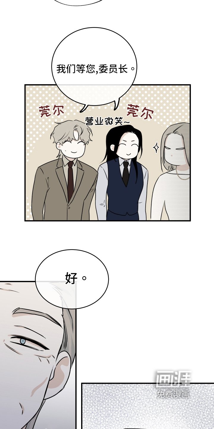 第76章：【第二季】结果