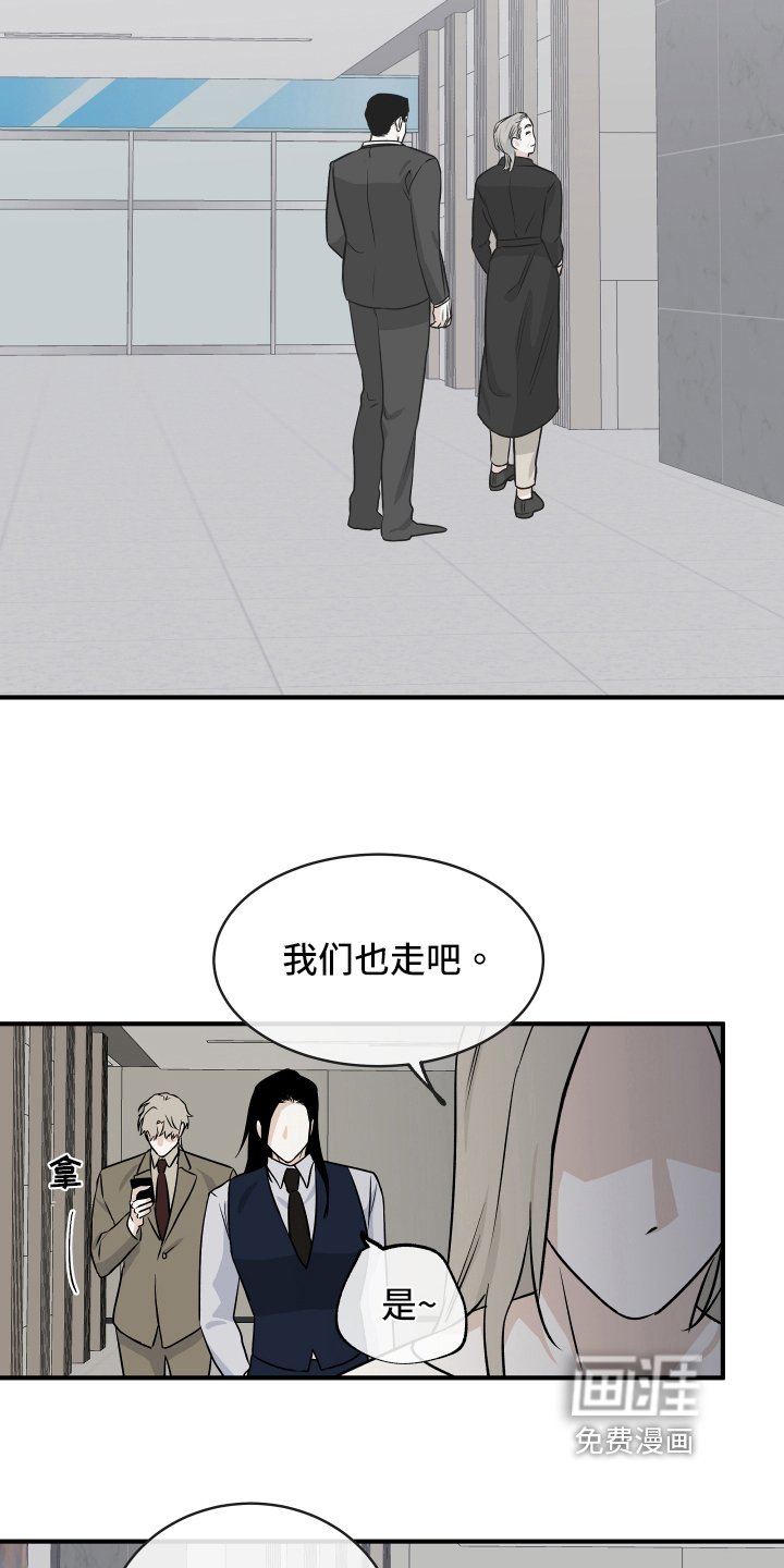 第76章：【第二季】结果