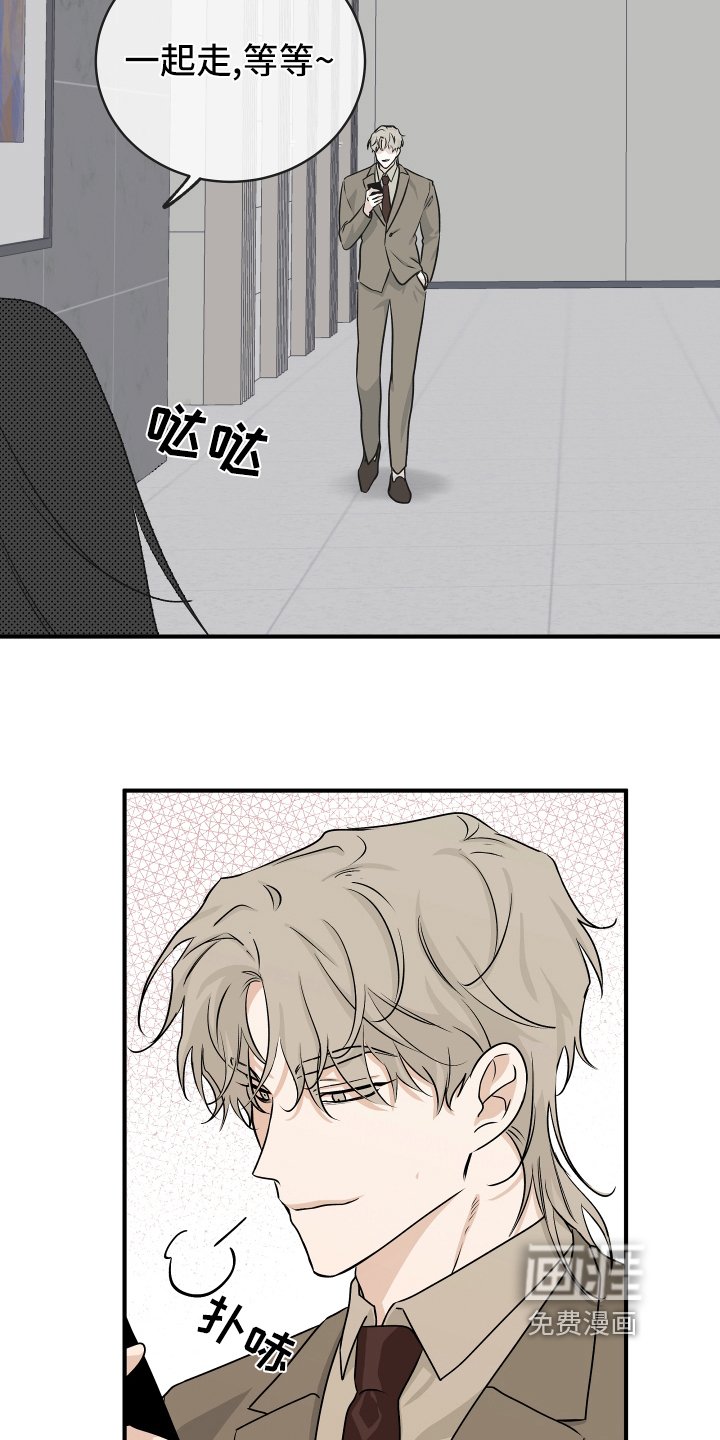 第76章：【第二季】结果