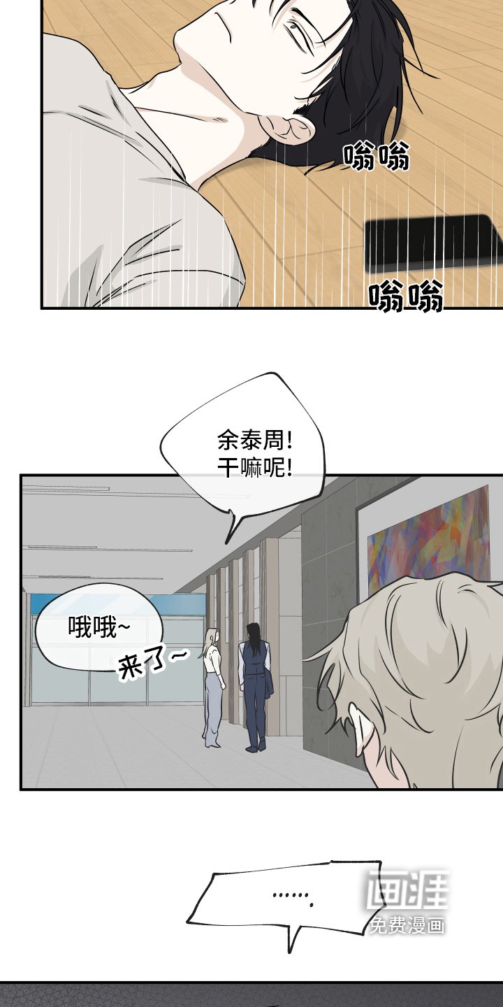 第76章：【第二季】结果