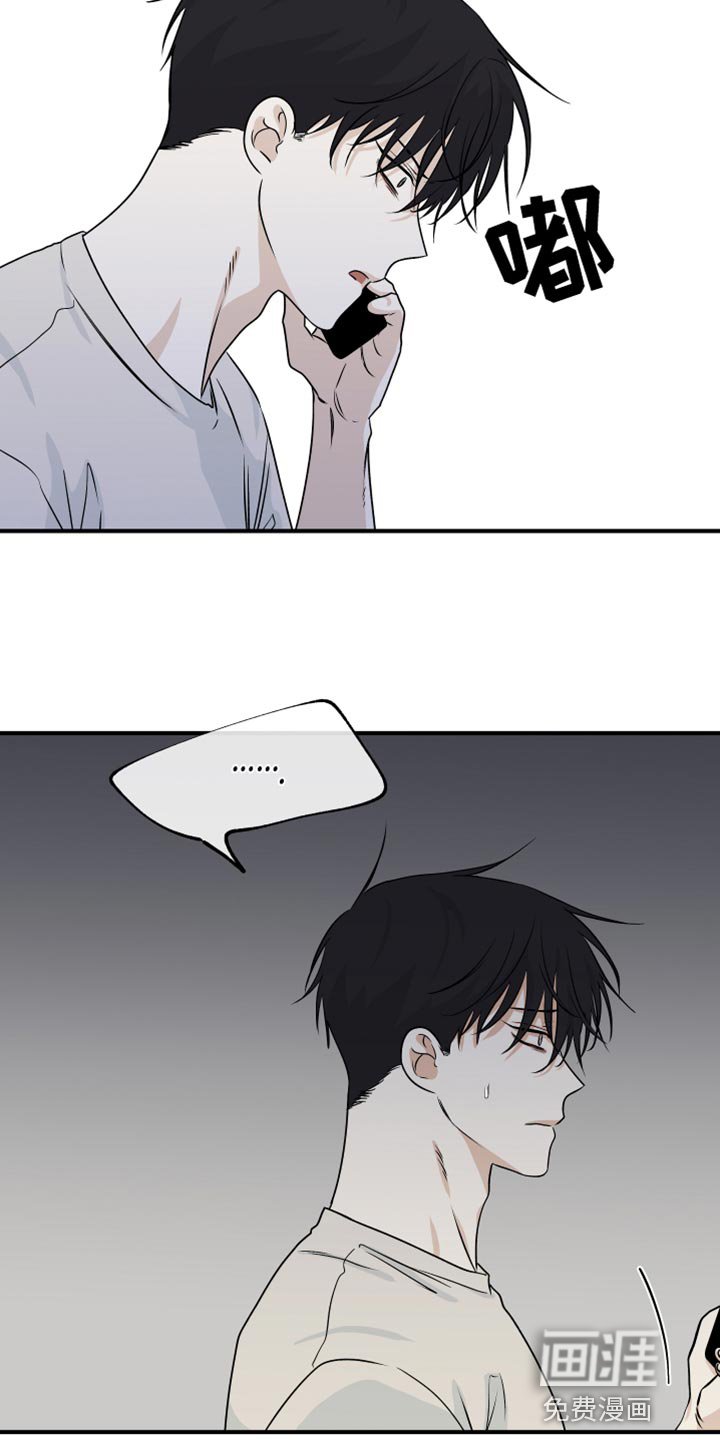 第78章：【第二季】表达一下诚意