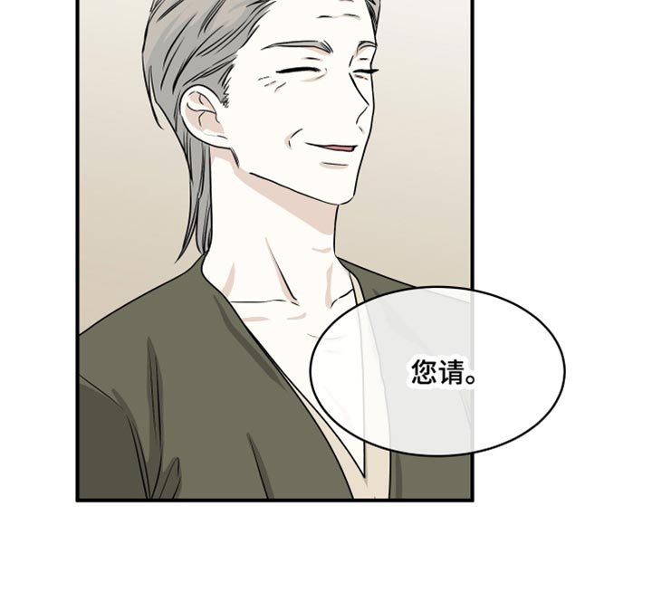 第78章：【第二季】表达一下诚意