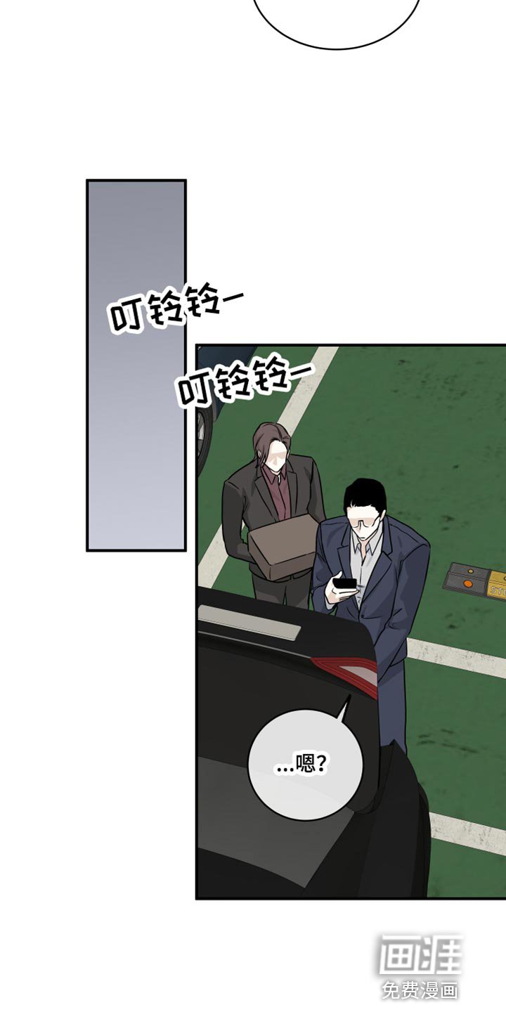 第78章：【第二季】表达一下诚意