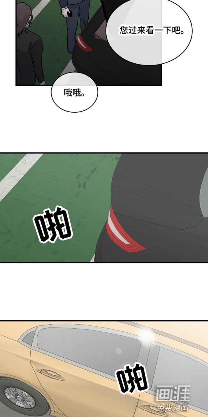 第78章：【第二季】表达一下诚意