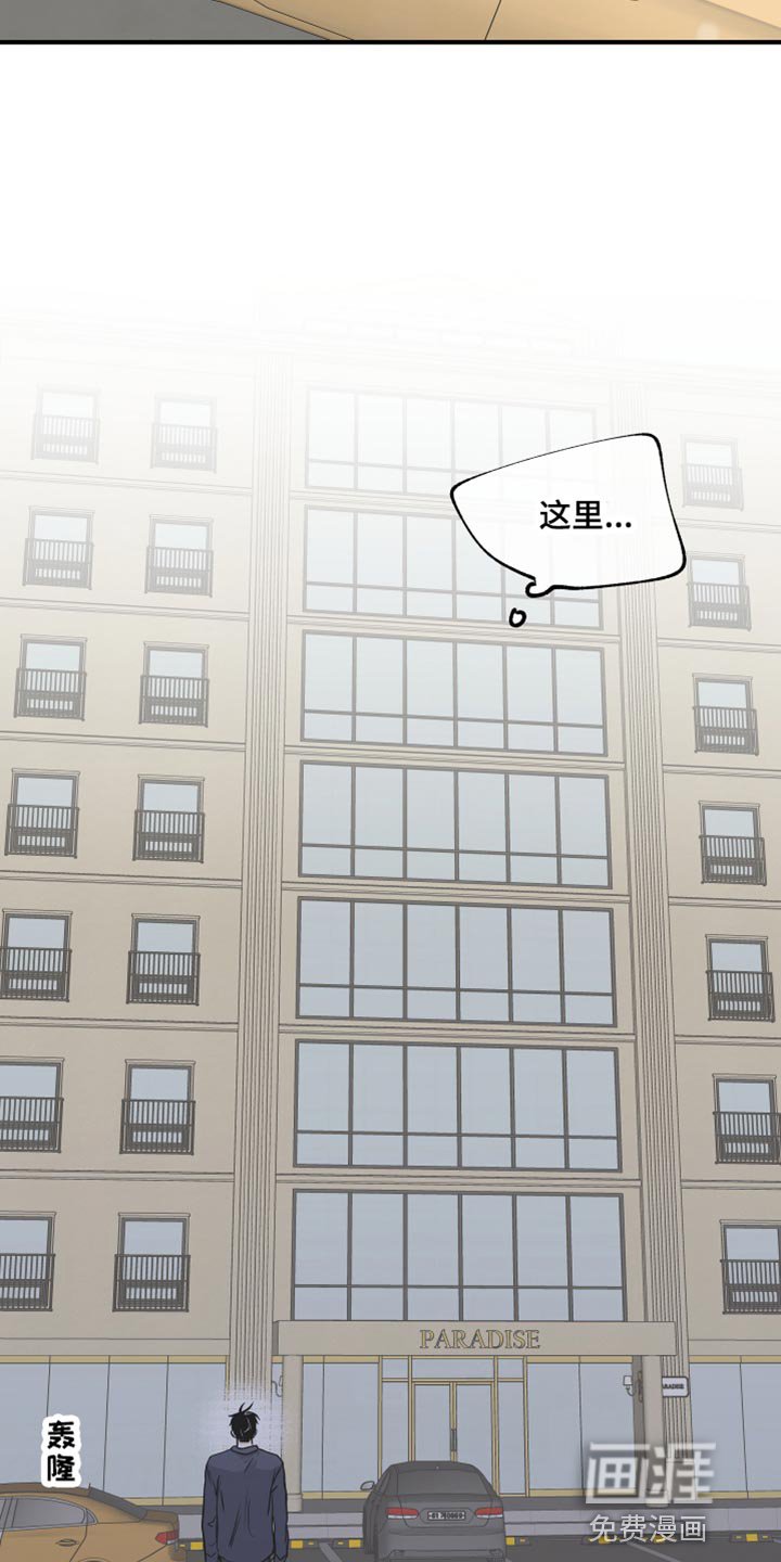 第78章：【第二季】表达一下诚意