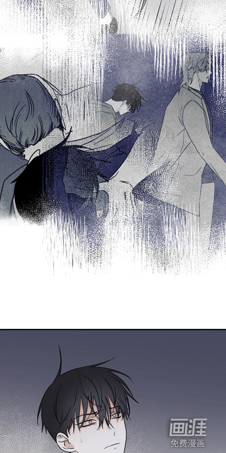 第78章：【第二季】表达一下诚意