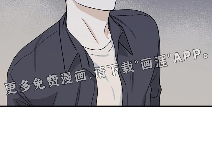 第78章：【第二季】表达一下诚意