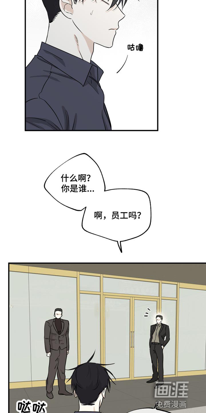 第79章：【第二季】唯一的经济来源